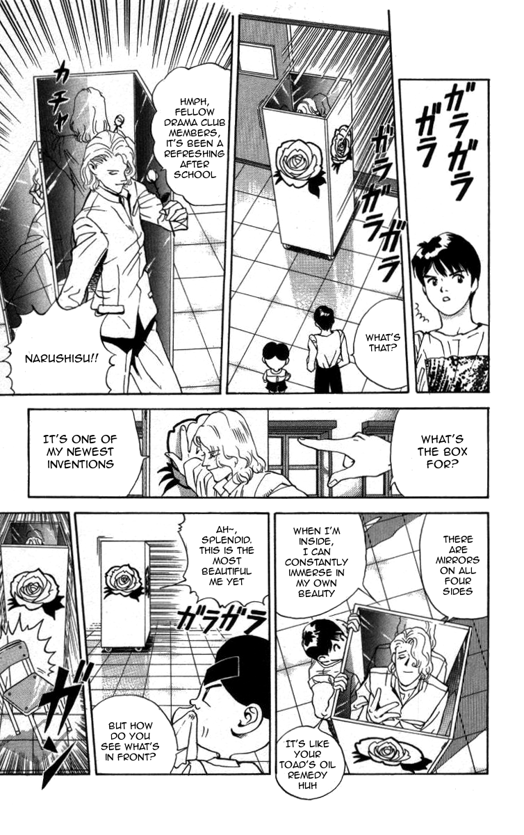 Bonbonzaka Koukou Engekibu Chapter 9 page 5 - Chapter 9: Afro Hiromi's Dance Lesson