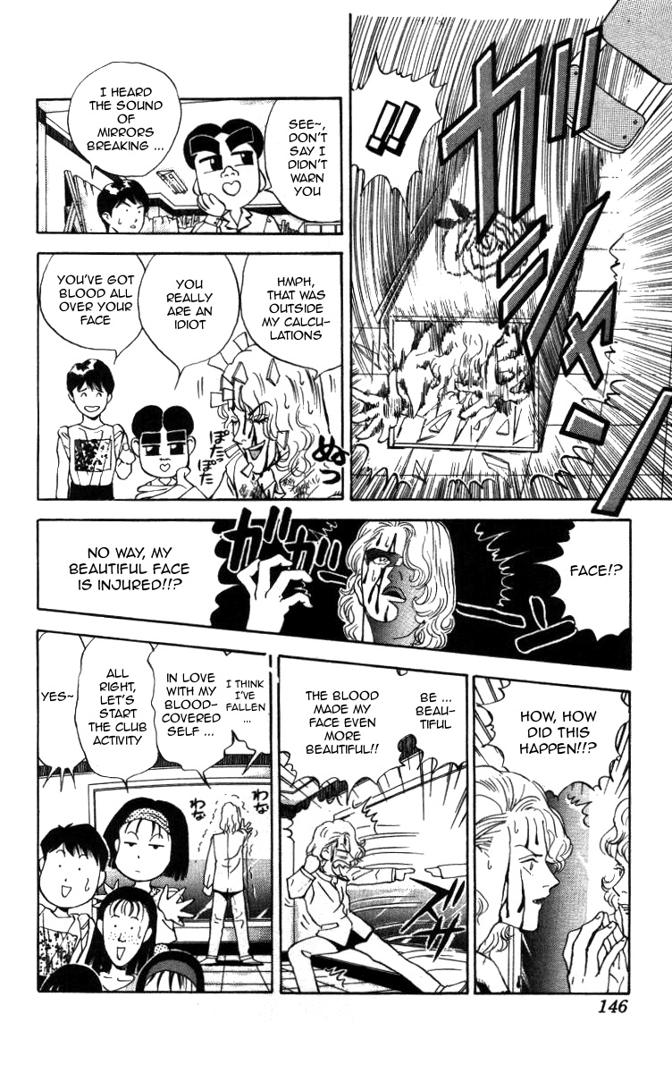Bonbonzaka Koukou Engekibu Chapter 9 page 6 - Chapter 9: Afro Hiromi's Dance Lesson