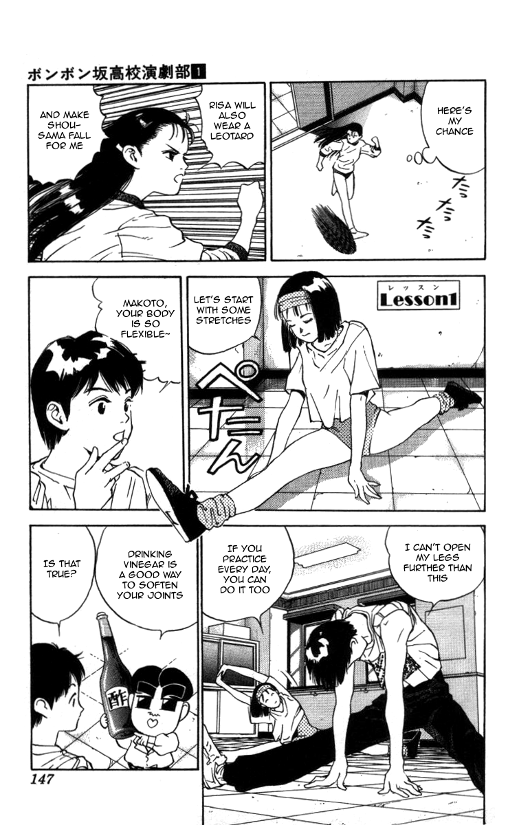 Bonbonzaka Koukou Engekibu Chapter 9 page 7 - Chapter 9: Afro Hiromi's Dance Lesson