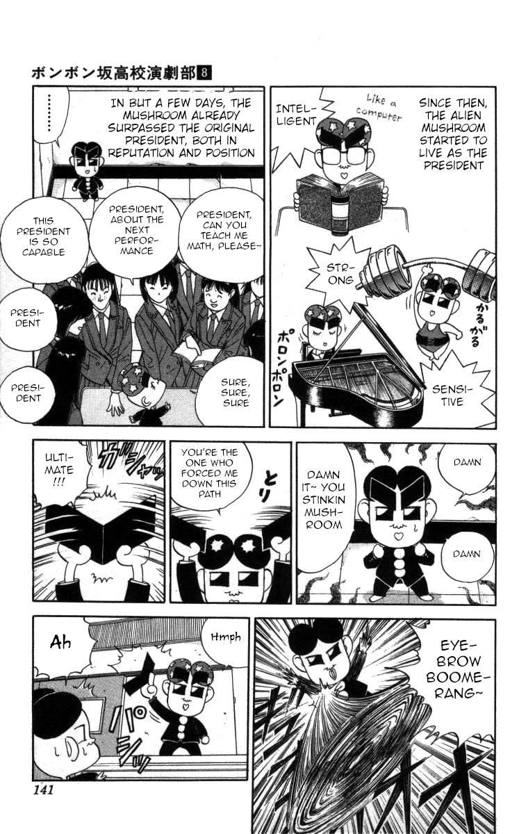 Bonbonzaka Koukou Engekibu Chapter 90 page 11 - Chapter 90: The Mushroom From Space