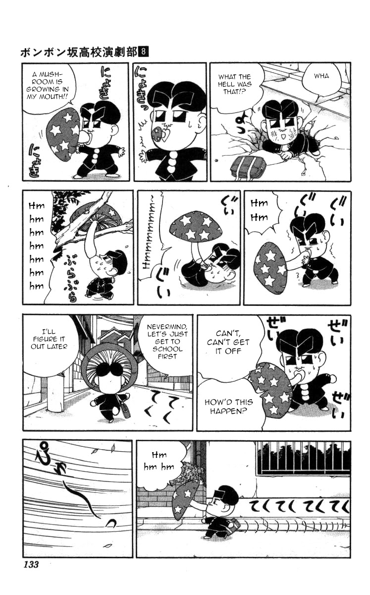 Bonbonzaka Koukou Engekibu Chapter 90 page 3 - Chapter 90: The Mushroom From Space