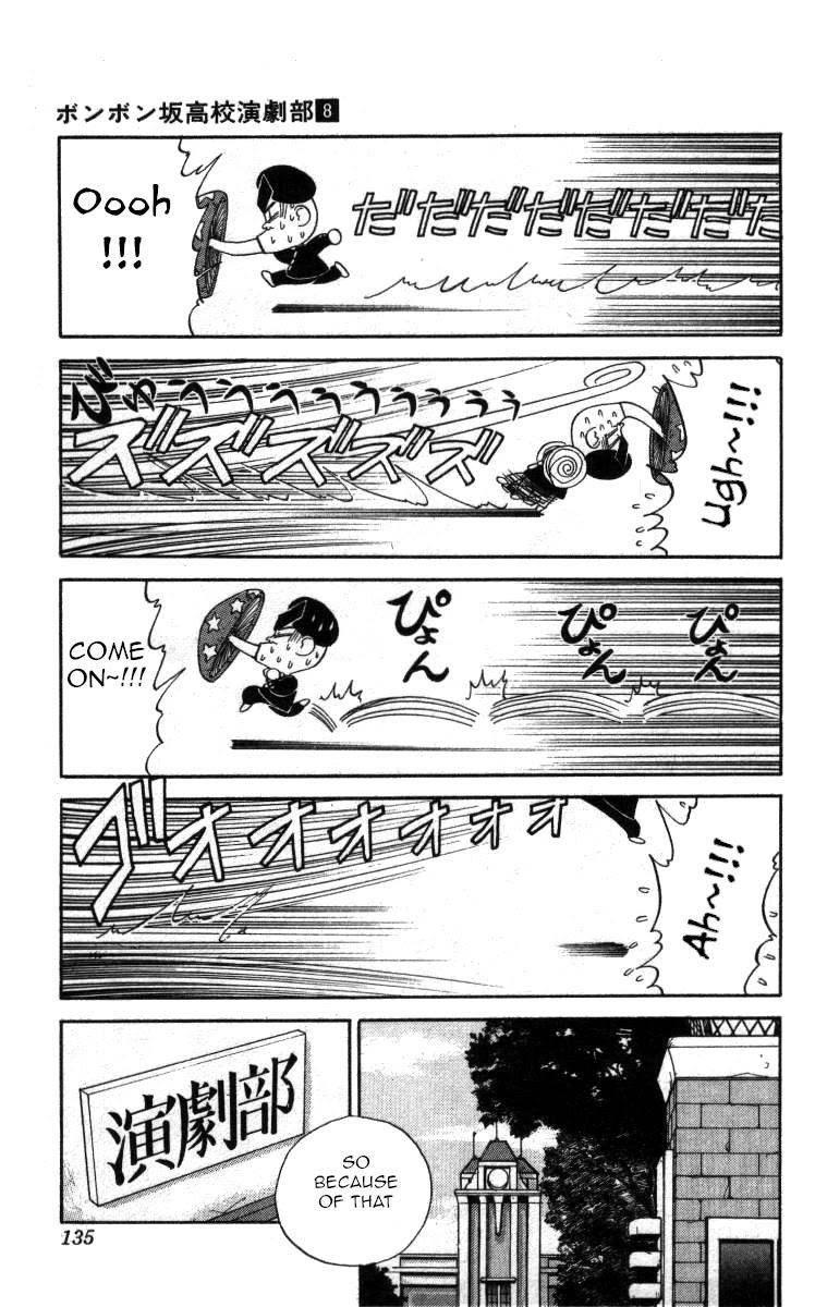 Bonbonzaka Koukou Engekibu Chapter 90 page 5 - Chapter 90: The Mushroom From Space