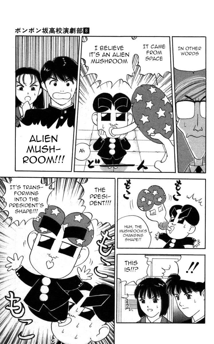Bonbonzaka Koukou Engekibu Chapter 90 page 7 - Chapter 90: The Mushroom From Space