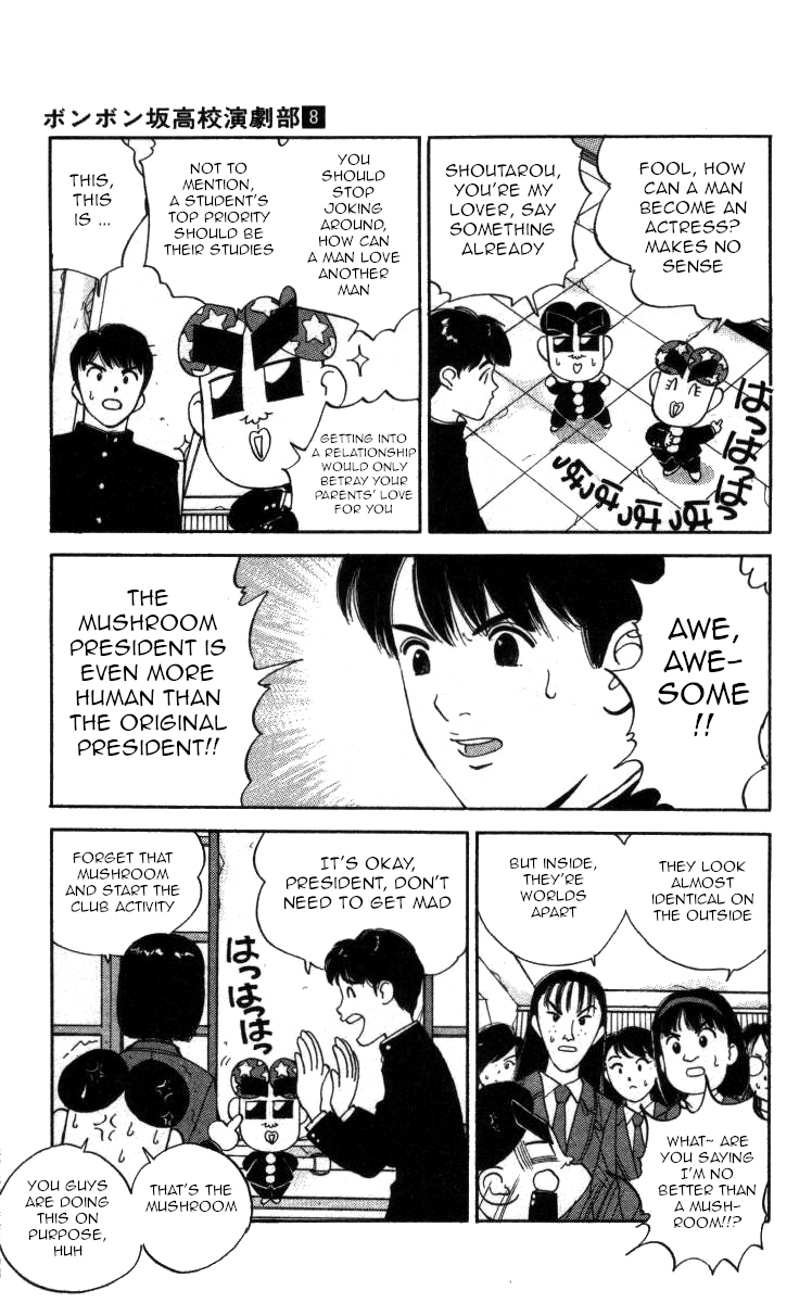 Bonbonzaka Koukou Engekibu Chapter 90 page 9 - Chapter 90: The Mushroom From Space