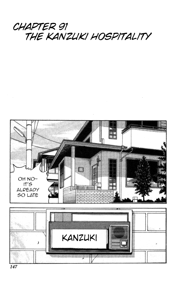 Bonbonzaka Koukou Engekibu Chapter 91 page 1 - Chapter 91: The Kanzuki Hospitality