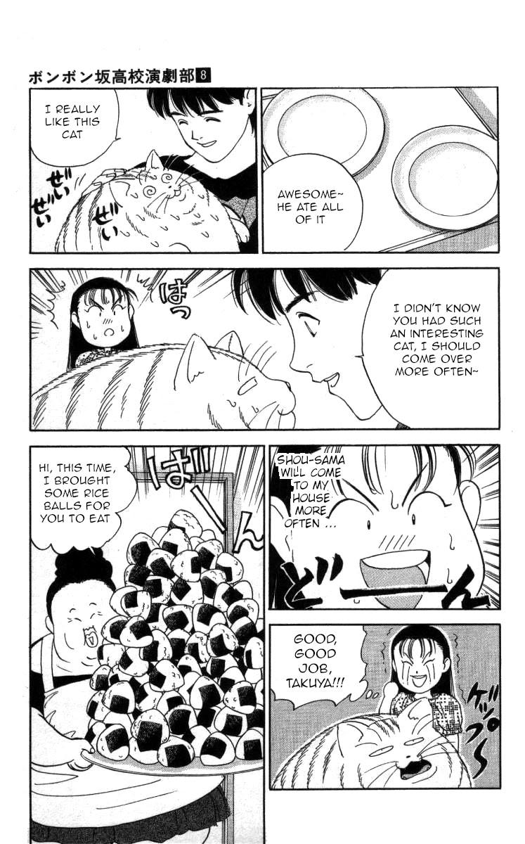 Bonbonzaka Koukou Engekibu Chapter 91 page 11 - Chapter 91: The Kanzuki Hospitality