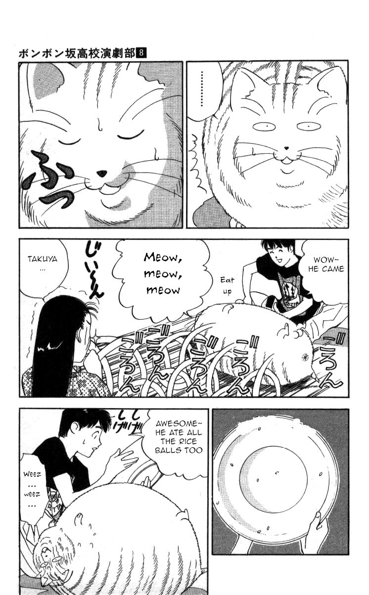 Bonbonzaka Koukou Engekibu Chapter 91 page 13 - Chapter 91: The Kanzuki Hospitality