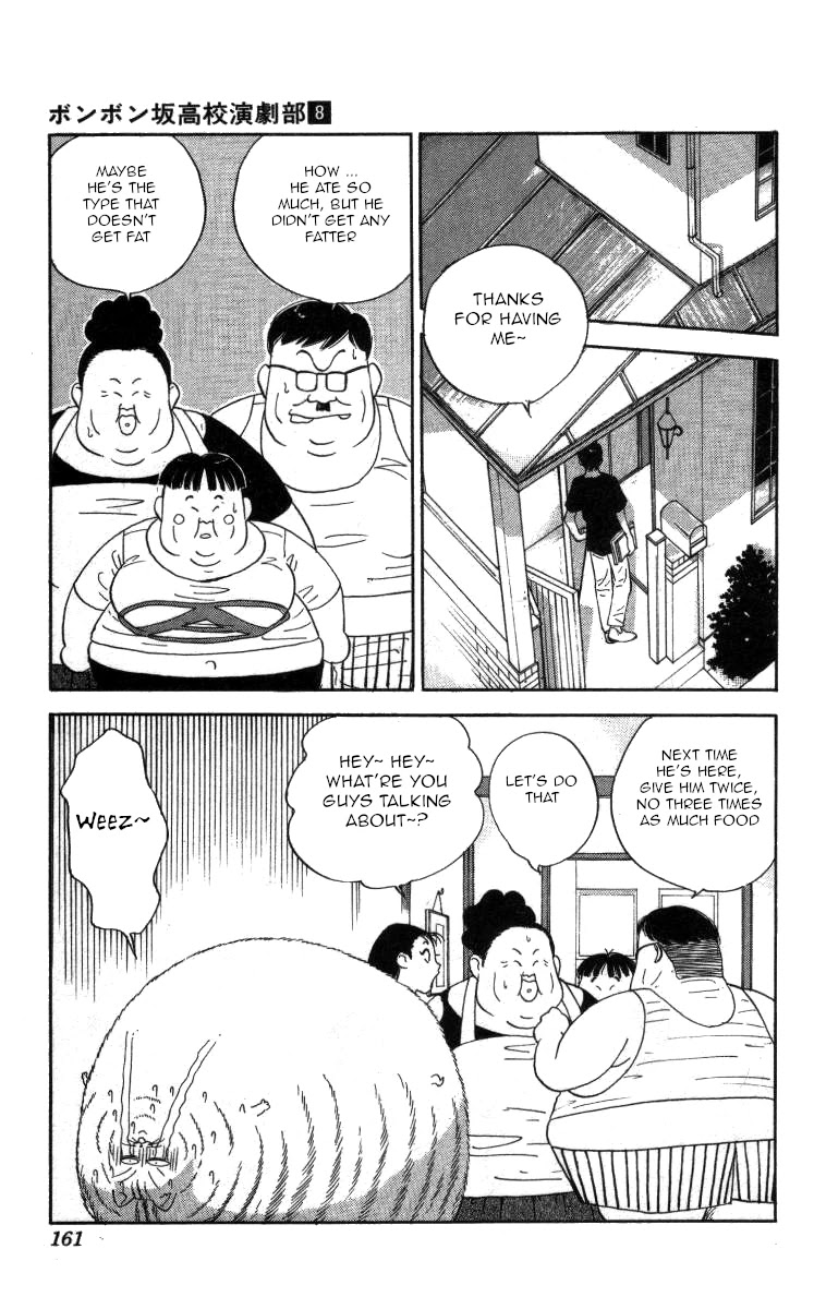 Bonbonzaka Koukou Engekibu Chapter 91 page 15 - Chapter 91: The Kanzuki Hospitality