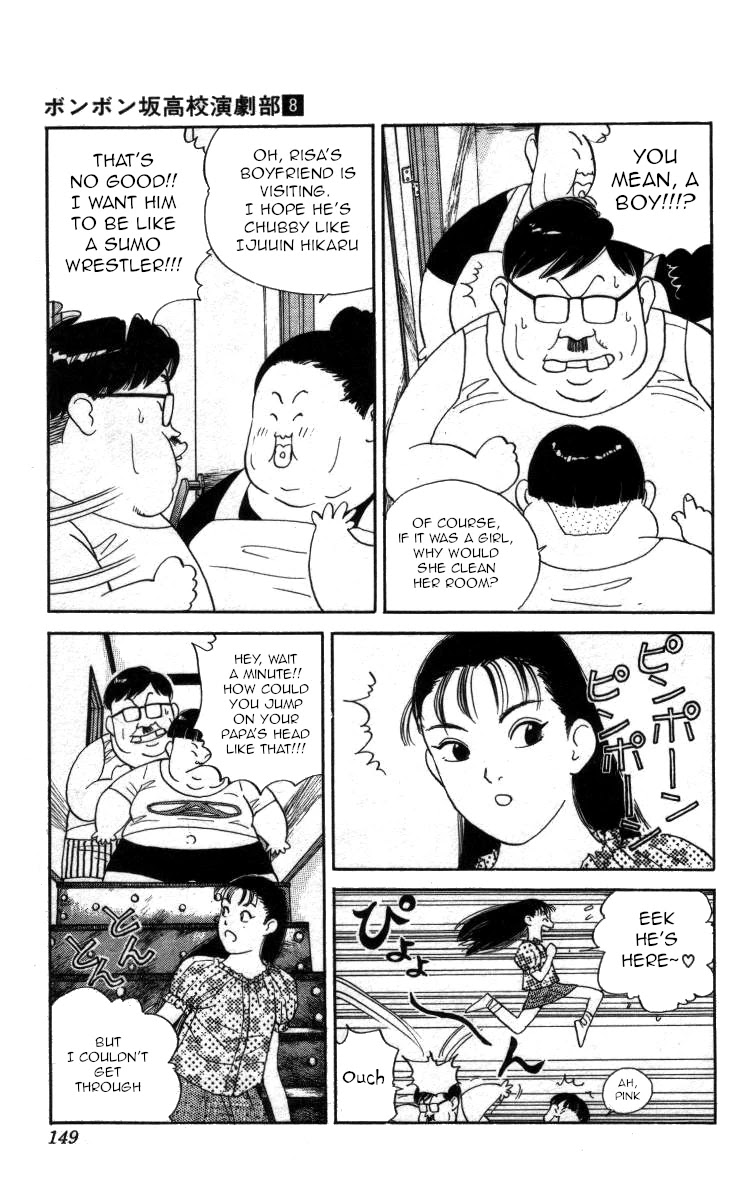 Bonbonzaka Koukou Engekibu Chapter 91 page 3 - Chapter 91: The Kanzuki Hospitality