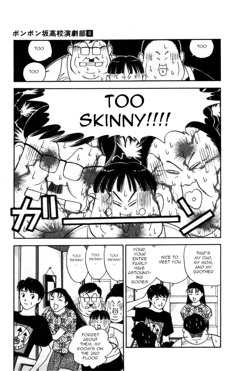Bonbonzaka Koukou Engekibu Chapter 91 page 5 - Chapter 91: The Kanzuki Hospitality
