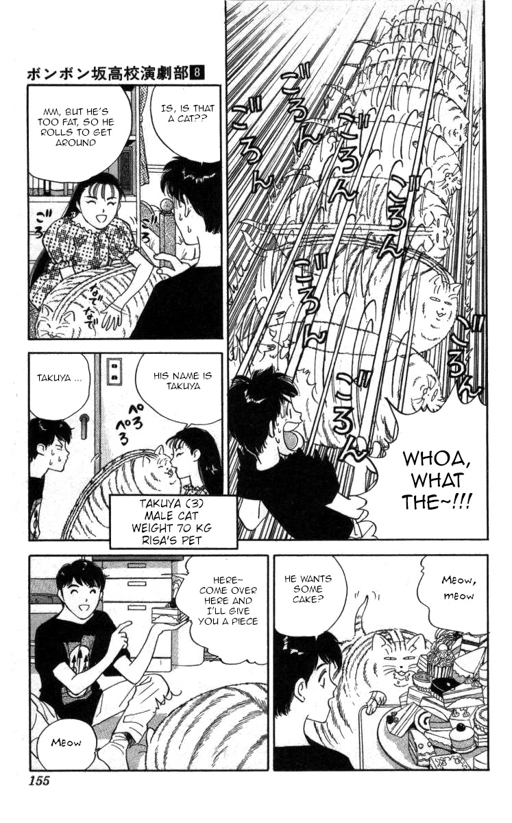 Bonbonzaka Koukou Engekibu Chapter 91 page 9 - Chapter 91: The Kanzuki Hospitality
