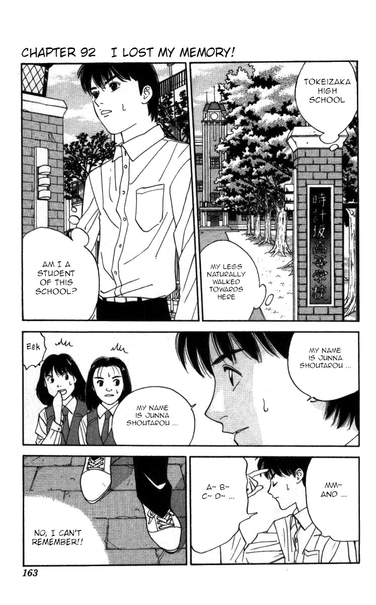 Bonbonzaka Koukou Engekibu Chapter 92 page 1 - Chapter 92: I Lost My Memory!