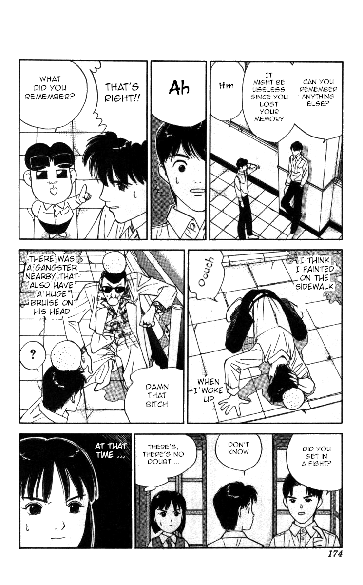 Bonbonzaka Koukou Engekibu Chapter 92 page 12 - Chapter 92: I Lost My Memory!
