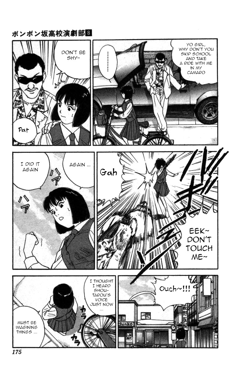 Bonbonzaka Koukou Engekibu Chapter 92 page 13 - Chapter 92: I Lost My Memory!
