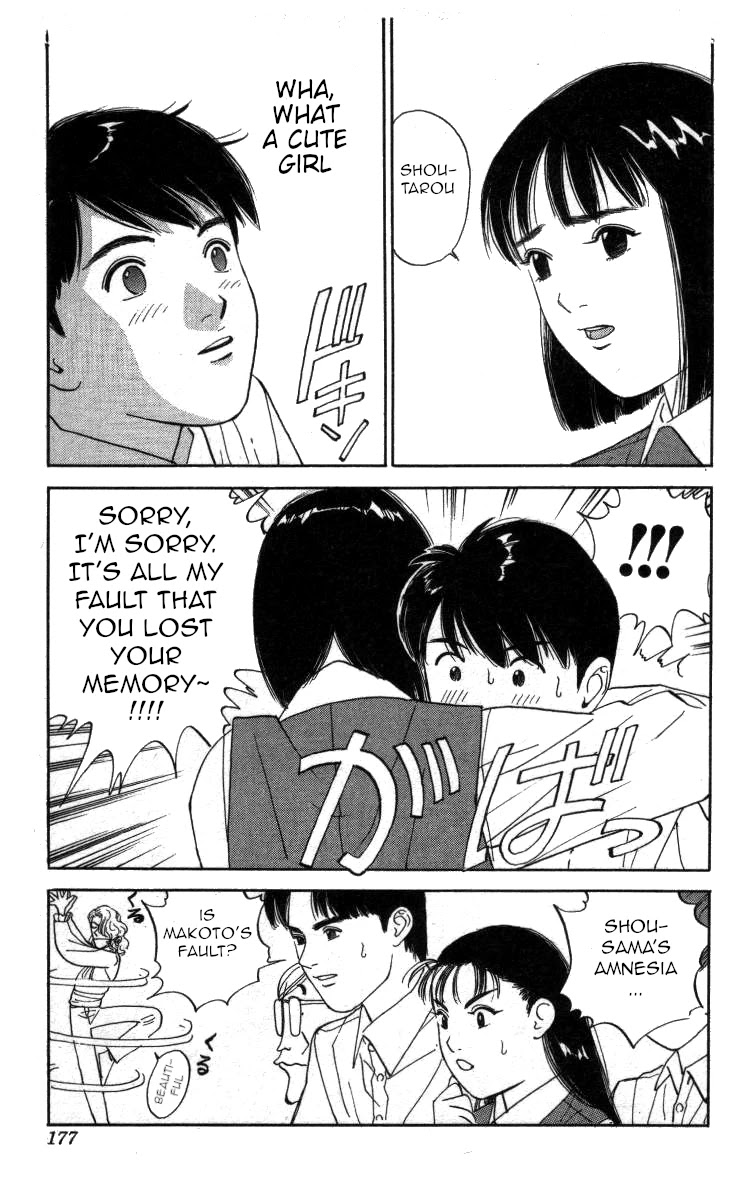 Bonbonzaka Koukou Engekibu Chapter 92 page 15 - Chapter 92: I Lost My Memory!