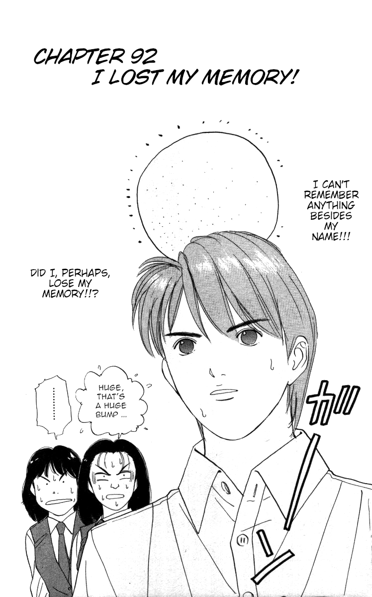 Bonbonzaka Koukou Engekibu Chapter 92 page 2 - Chapter 92: I Lost My Memory!