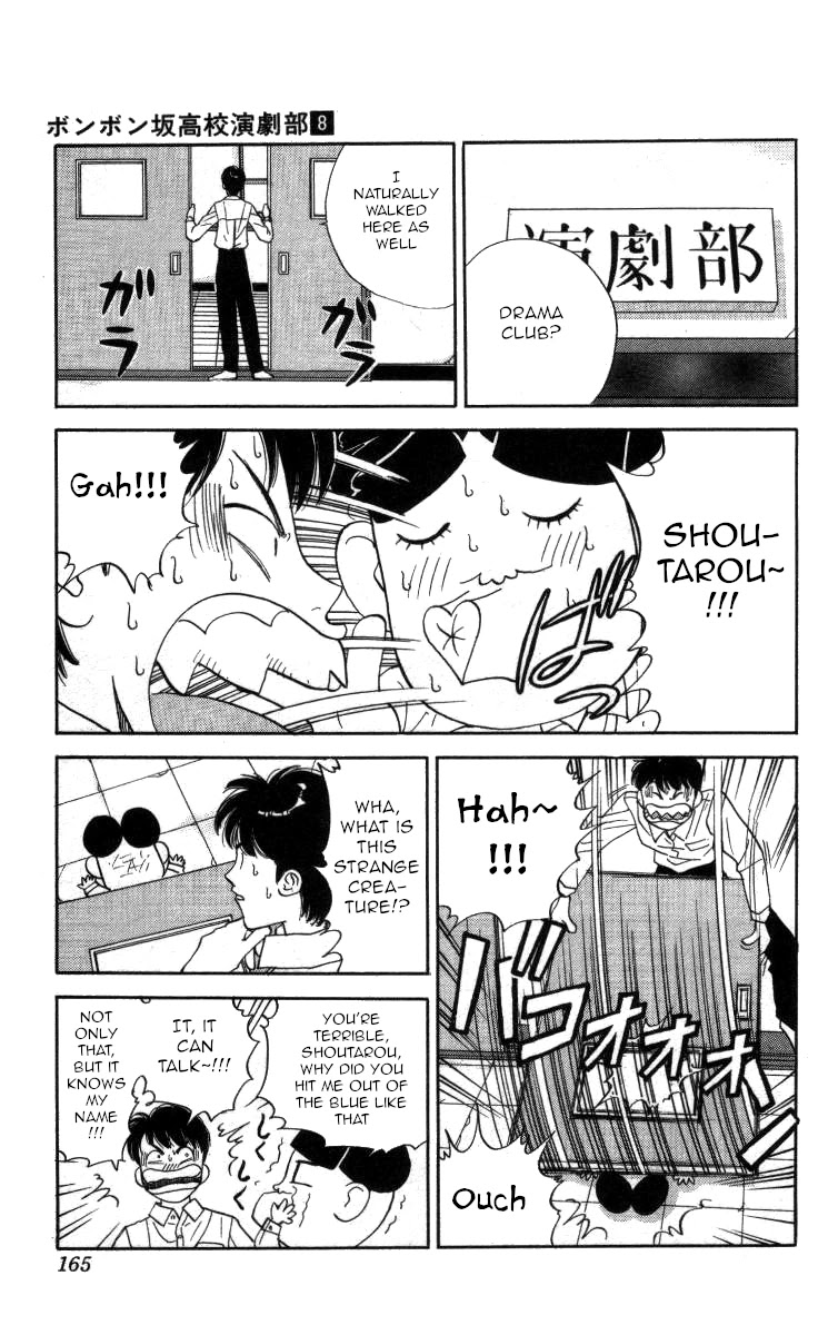 Bonbonzaka Koukou Engekibu Chapter 92 page 3 - Chapter 92: I Lost My Memory!
