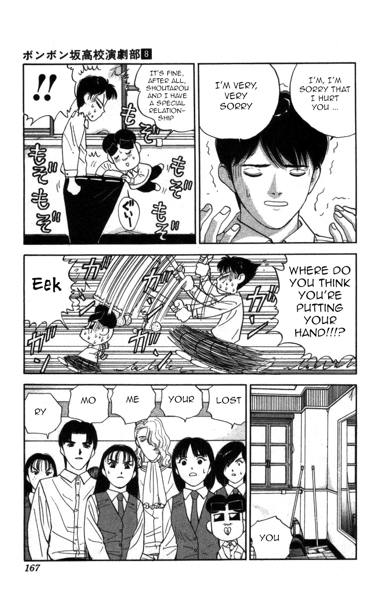 Bonbonzaka Koukou Engekibu Chapter 92 page 5 - Chapter 92: I Lost My Memory!