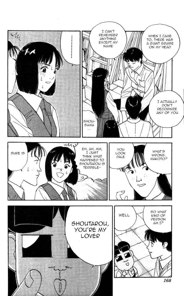 Bonbonzaka Koukou Engekibu Chapter 92 page 6 - Chapter 92: I Lost My Memory!