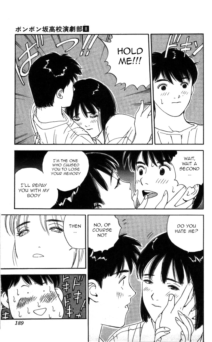 Bonbonzaka Koukou Engekibu Chapter 93 page 11 - Chapter 93: I'm Giving This Body To You!