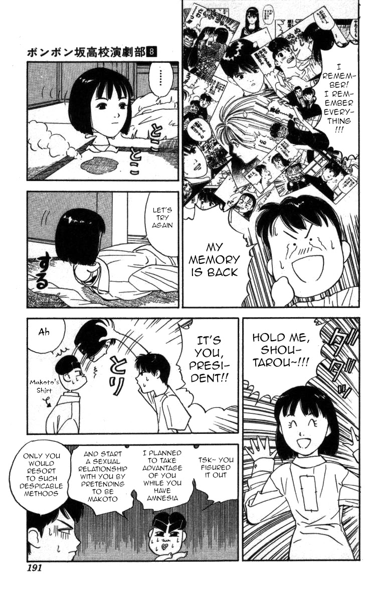 Bonbonzaka Koukou Engekibu Chapter 93 page 13 - Chapter 93: I'm Giving This Body To You!