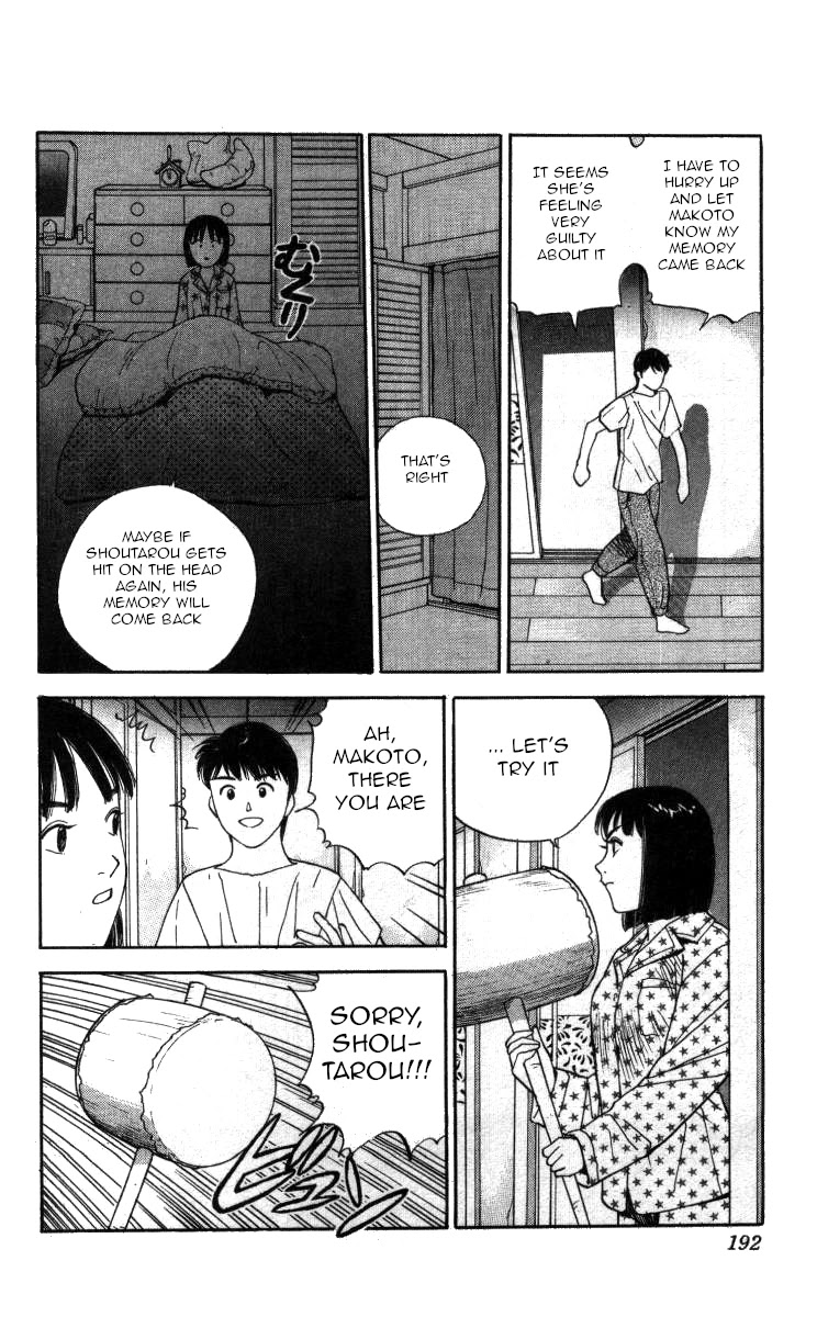 Bonbonzaka Koukou Engekibu Chapter 93 page 14 - Chapter 93: I'm Giving This Body To You!