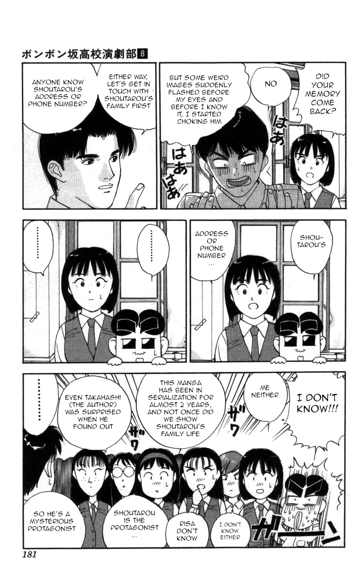 Bonbonzaka Koukou Engekibu Chapter 93 page 3 - Chapter 93: I'm Giving This Body To You!