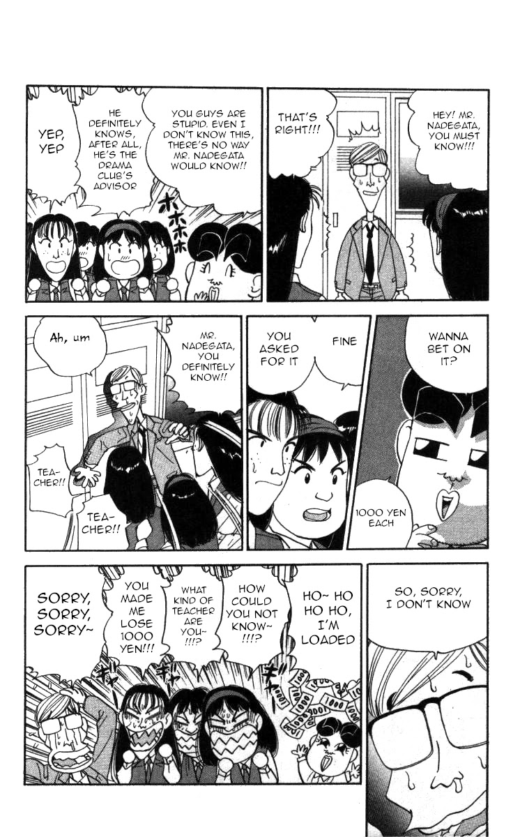 Bonbonzaka Koukou Engekibu Chapter 93 page 4 - Chapter 93: I'm Giving This Body To You!