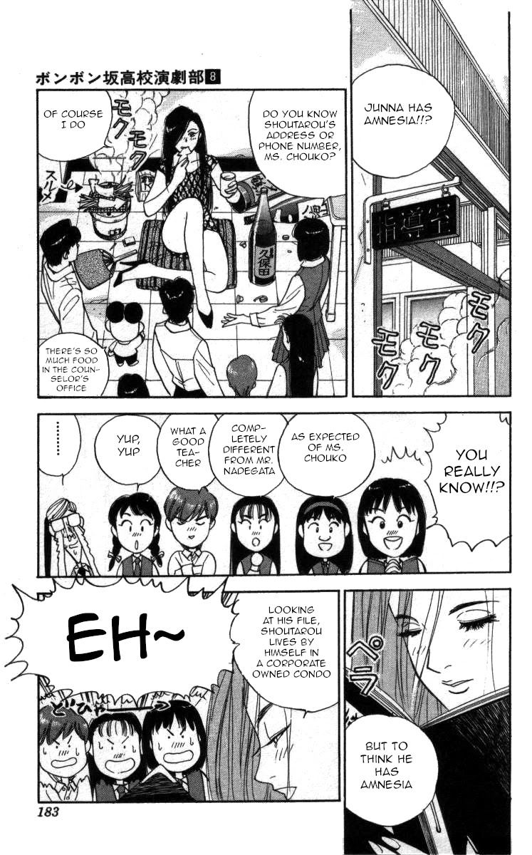 Bonbonzaka Koukou Engekibu Chapter 93 page 5 - Chapter 93: I'm Giving This Body To You!