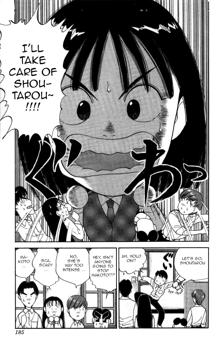 Bonbonzaka Koukou Engekibu Chapter 93 page 7 - Chapter 93: I'm Giving This Body To You!