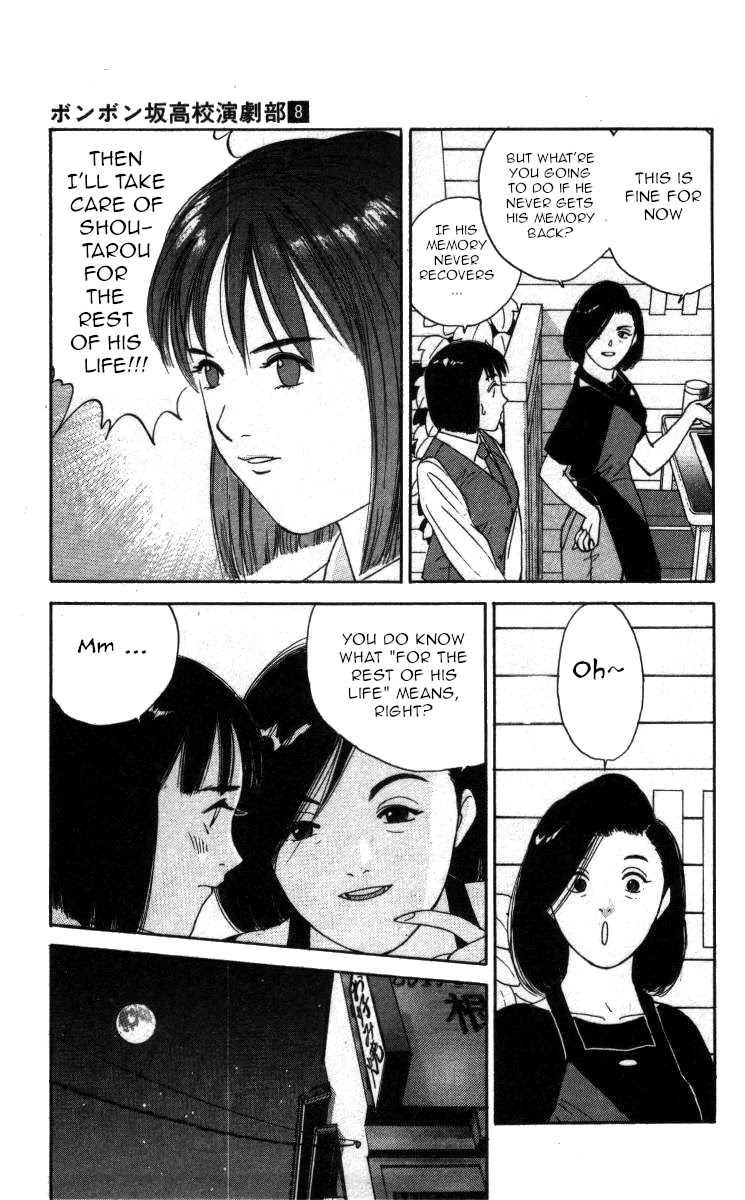Bonbonzaka Koukou Engekibu Chapter 93 page 9 - Chapter 93: I'm Giving This Body To You!