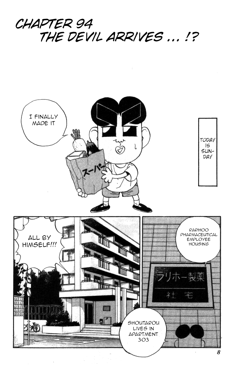 Bonbonzaka Koukou Engekibu Chapter 94 page 1 - Chapter 94: The Devil Arrives ... !?