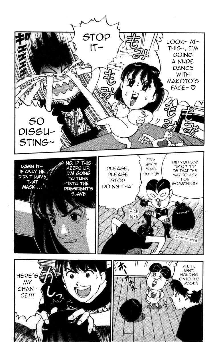 Bonbonzaka Koukou Engekibu Chapter 94 page 10 - Chapter 94: The Devil Arrives ... !?