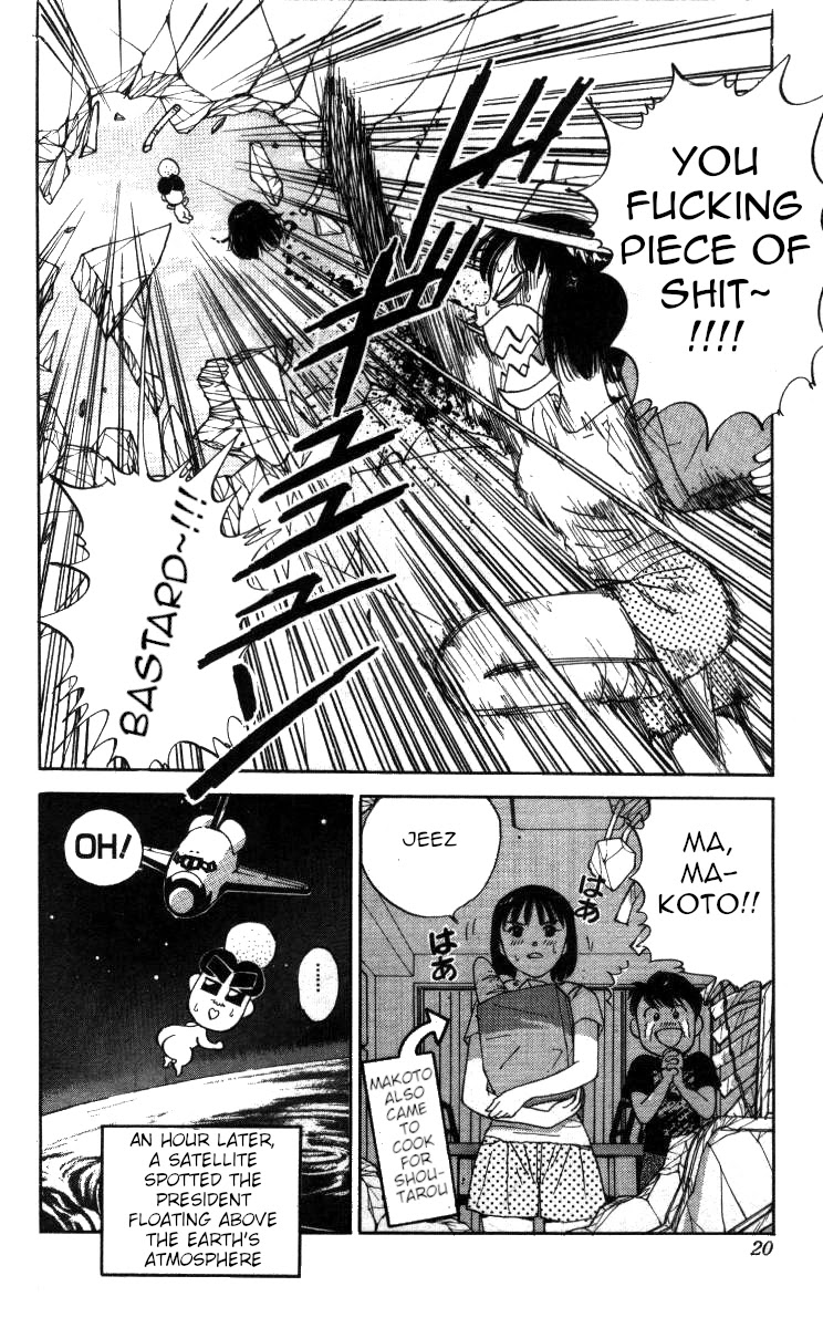 Bonbonzaka Koukou Engekibu Chapter 94 page 13 - Chapter 94: The Devil Arrives ... !?