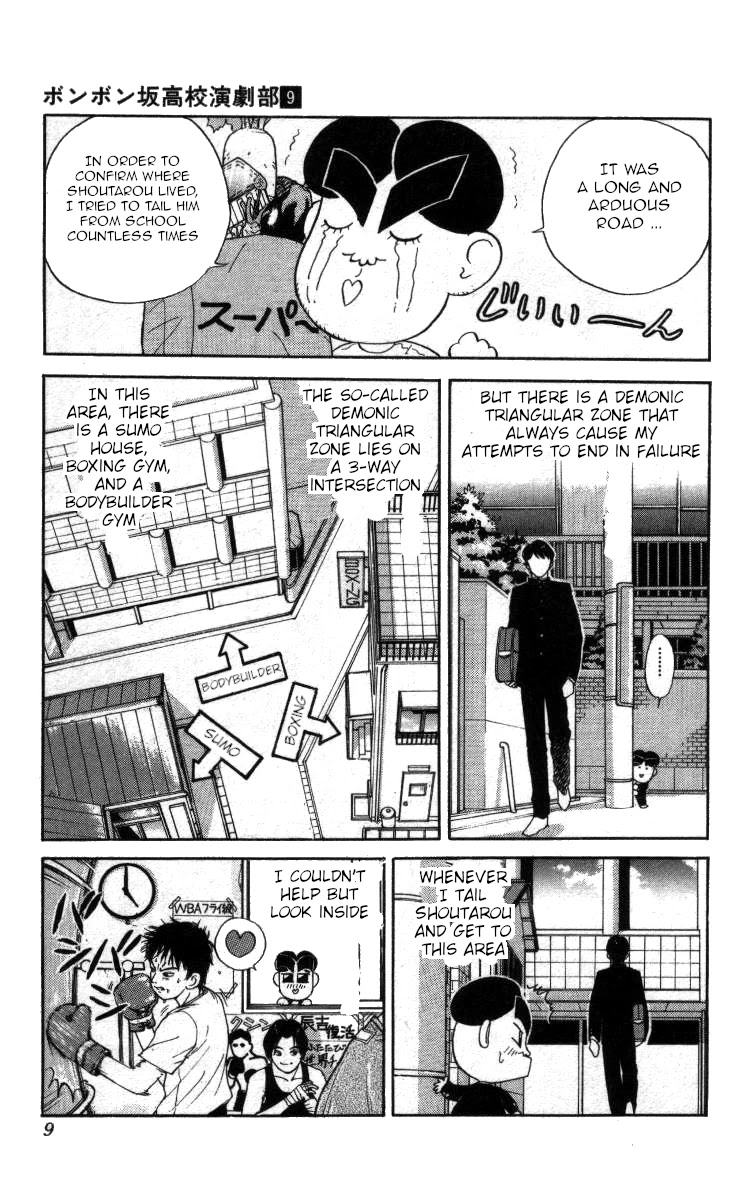 Bonbonzaka Koukou Engekibu Chapter 94 page 2 - Chapter 94: The Devil Arrives ... !?