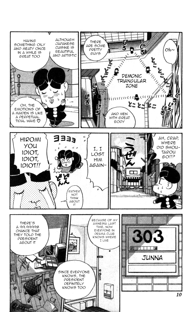 Bonbonzaka Koukou Engekibu Chapter 94 page 3 - Chapter 94: The Devil Arrives ... !?