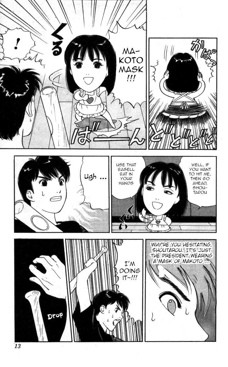 Bonbonzaka Koukou Engekibu Chapter 94 page 6 - Chapter 94: The Devil Arrives ... !?
