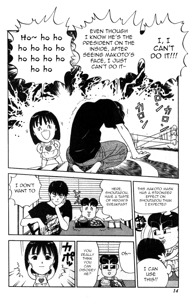 Bonbonzaka Koukou Engekibu Chapter 94 page 7 - Chapter 94: The Devil Arrives ... !?