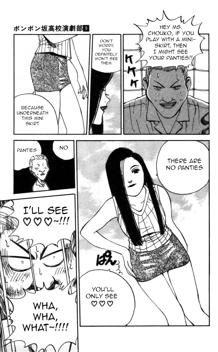 Bonbonzaka Koukou Engekibu Chapter 95 page 11 - Chapter 95: Passionate Counseling!?