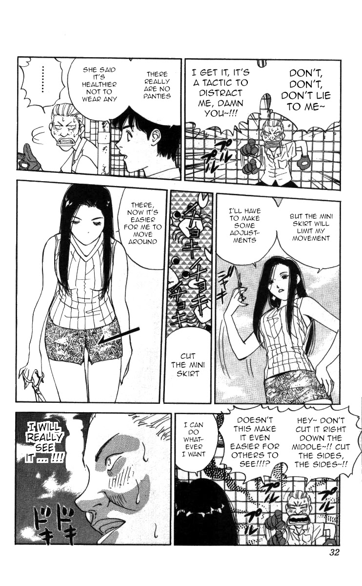 Bonbonzaka Koukou Engekibu Chapter 95 page 12 - Chapter 95: Passionate Counseling!?