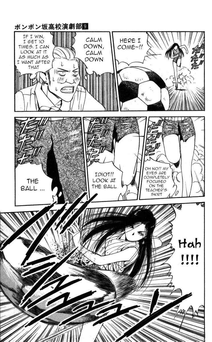 Bonbonzaka Koukou Engekibu Chapter 95 page 13 - Chapter 95: Passionate Counseling!?
