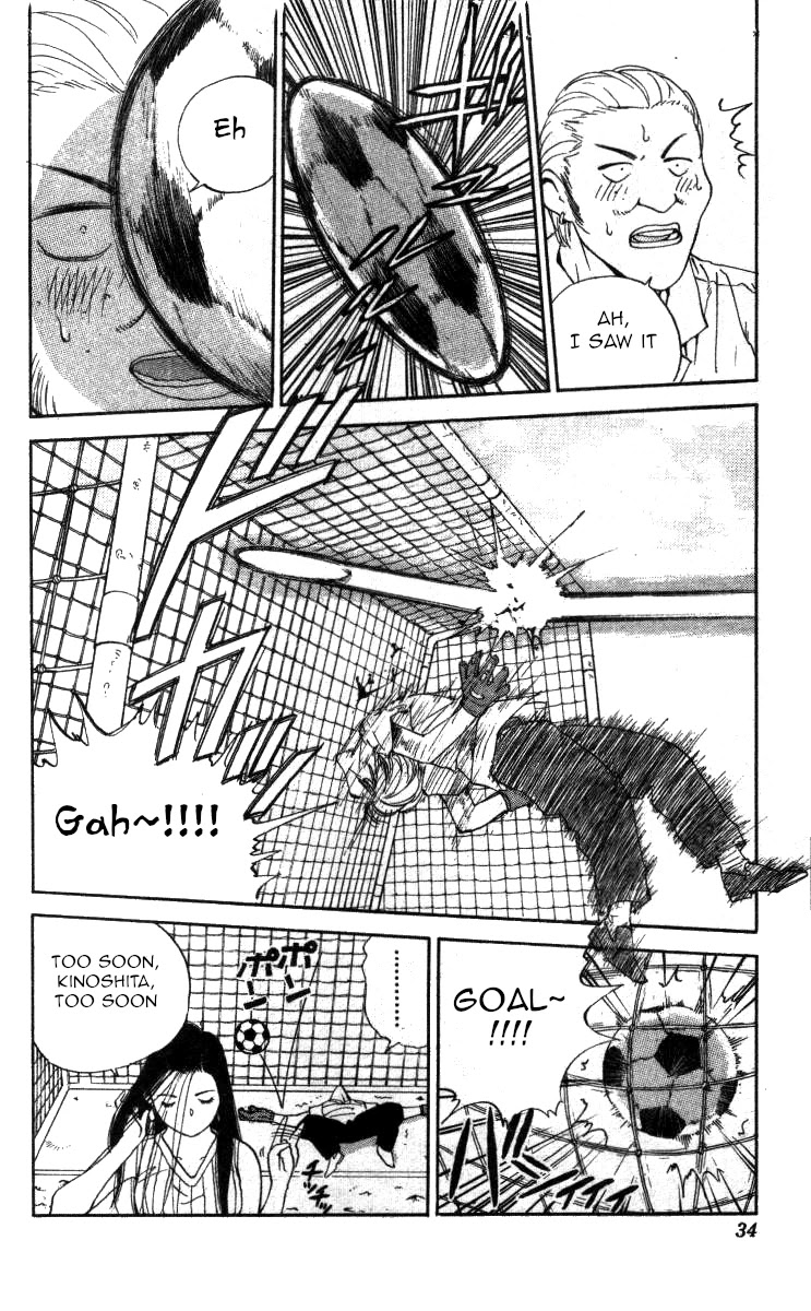 Bonbonzaka Koukou Engekibu Chapter 95 page 14 - Chapter 95: Passionate Counseling!?