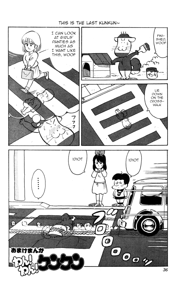 Bonbonzaka Koukou Engekibu Chapter 95 page 16 - Chapter 95: Passionate Counseling!?