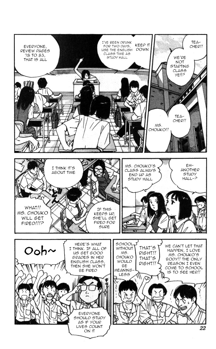 Bonbonzaka Koukou Engekibu Chapter 95 page 2 - Chapter 95: Passionate Counseling!?