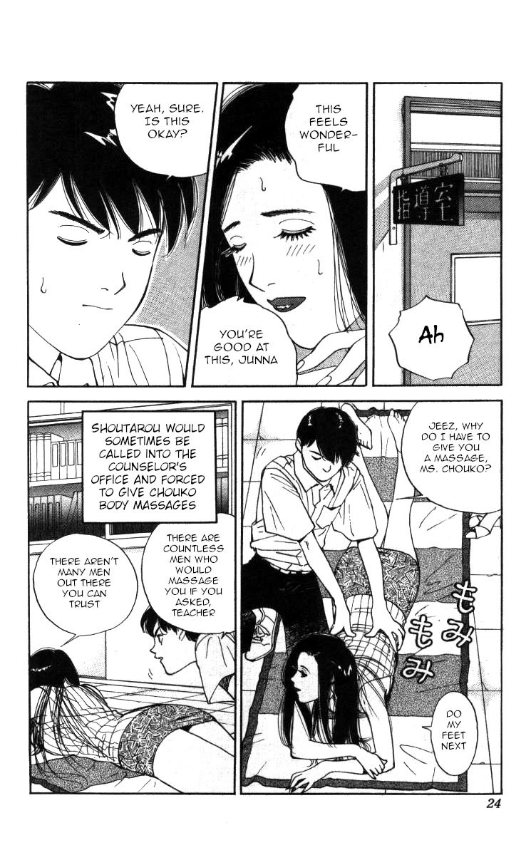 Bonbonzaka Koukou Engekibu Chapter 95 page 4 - Chapter 95: Passionate Counseling!?