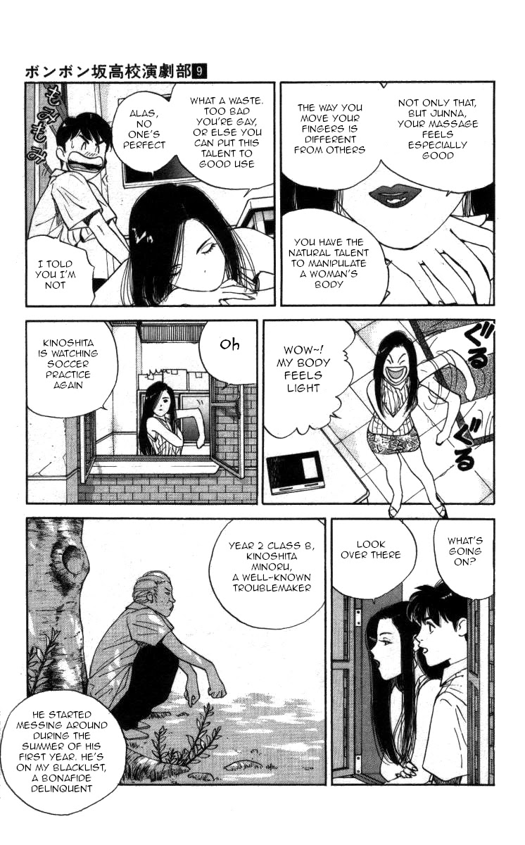 Bonbonzaka Koukou Engekibu Chapter 95 page 5 - Chapter 95: Passionate Counseling!?