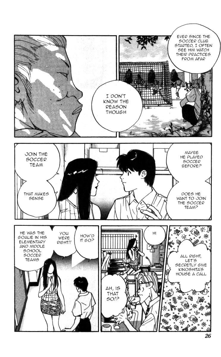 Bonbonzaka Koukou Engekibu Chapter 95 page 6 - Chapter 95: Passionate Counseling!?