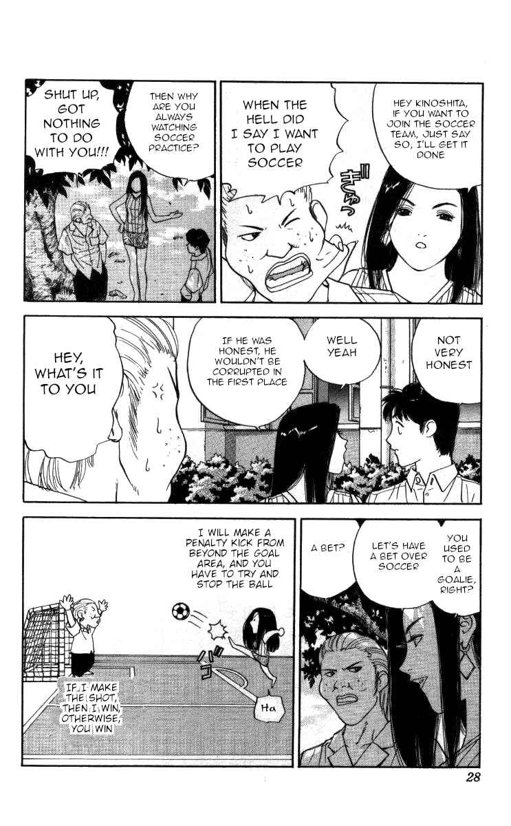 Bonbonzaka Koukou Engekibu Chapter 95 page 8 - Chapter 95: Passionate Counseling!?