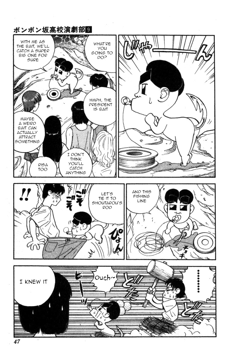 Bonbonzaka Koukou Engekibu Chapter 96 page 11 - Chapter 96: Fishing Date!
