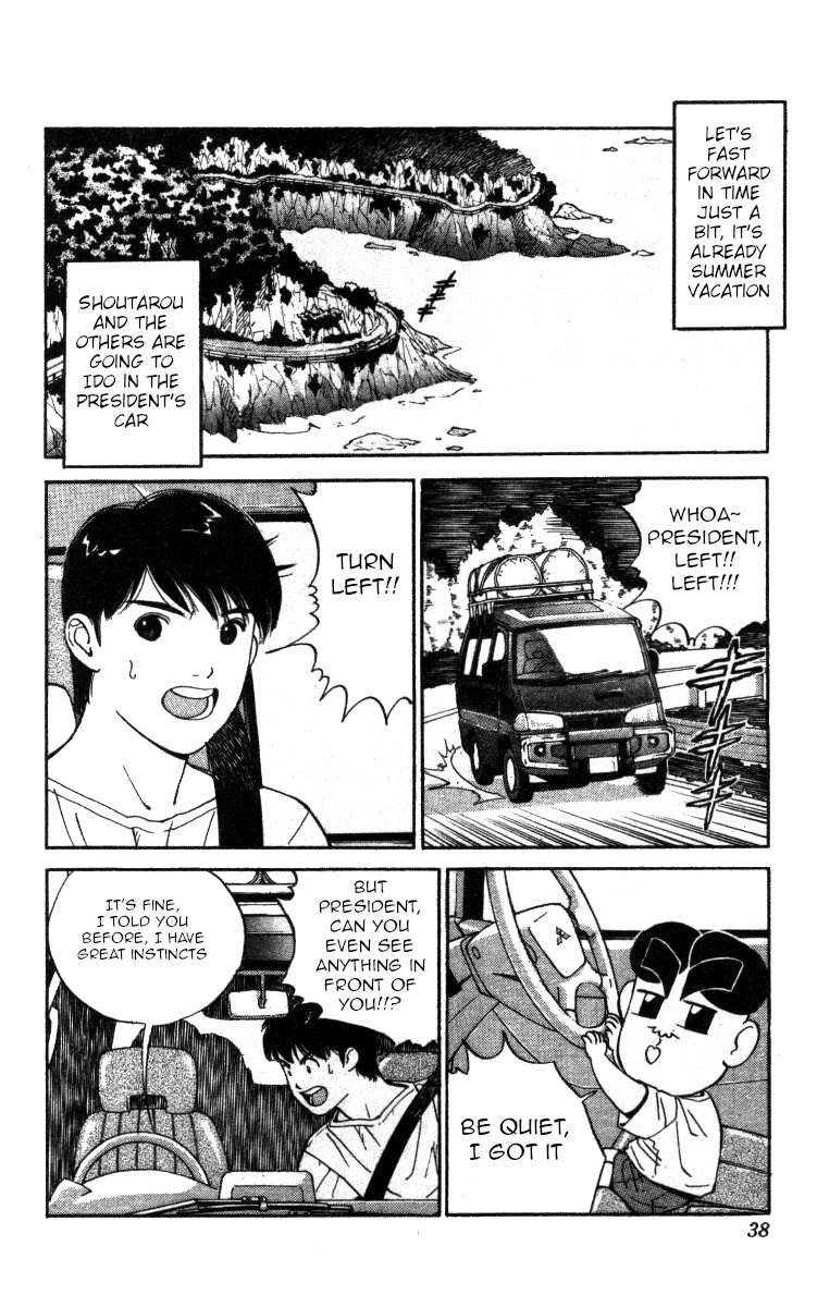 Bonbonzaka Koukou Engekibu Chapter 96 page 2 - Chapter 96: Fishing Date!